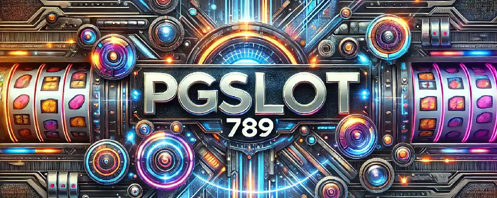PGSlot 789 เว็บสล็อตออนไลน์ยอดนิยม รวมเกมสล็อตแตกง่าย